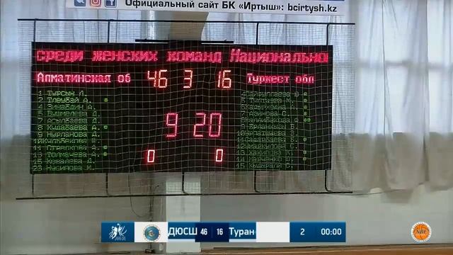 🏀 Чемпионат Казахстана - женщины 2019/20: "СДЮСШ" - "Туран" (05.11.19)