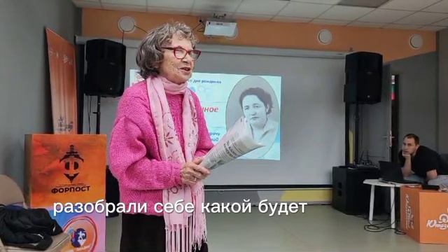 Она была больше, чем врач