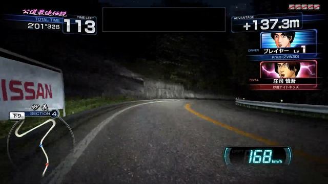 Initial D Arcade Stage 6 AA Live Broadcast