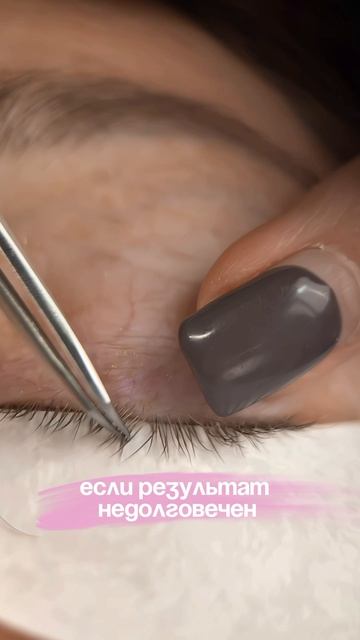 без долгой носки без клиентов