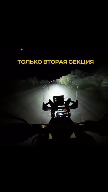 Новейшие Denali D7 pro на KTM 1290 SAS