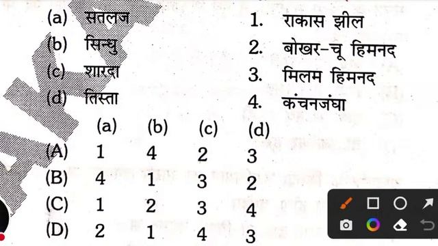🔴Live #बिहार_पुलिस Gk & Gs | #Previous_Questions | #Madh_Nished Questions | Bihar Police Live Class
