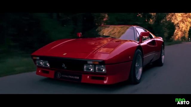 итальянская классика FERRARI 288 GTO