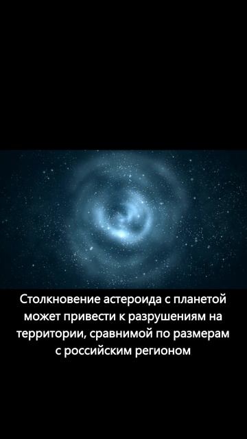 Весной 2029 года астероид Апофис пролетит на безопасном расстоянии от Земли, около 32 тыс. км