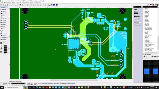 STM32 Analog PCB