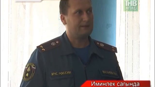 Новости "Апас хэбэрлэре" 14.04.2017