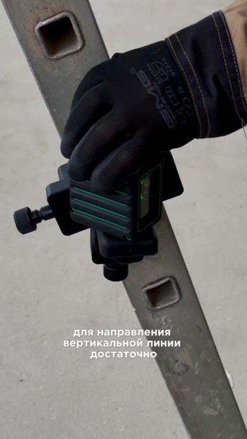 Универсальное крепление ADA Laserfix.