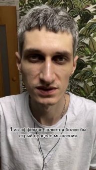 Ежовик гребенчатый