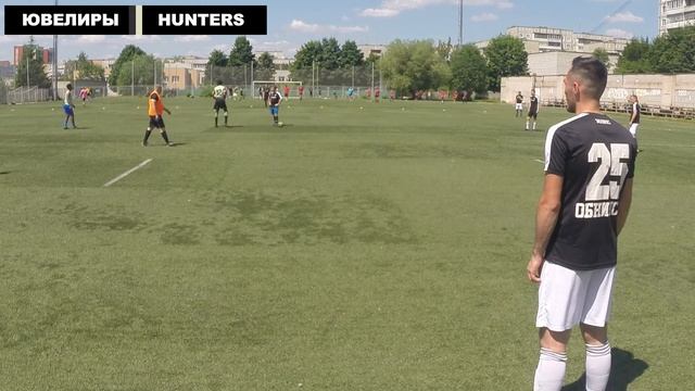 12 тур. Ювелиры - Hunters