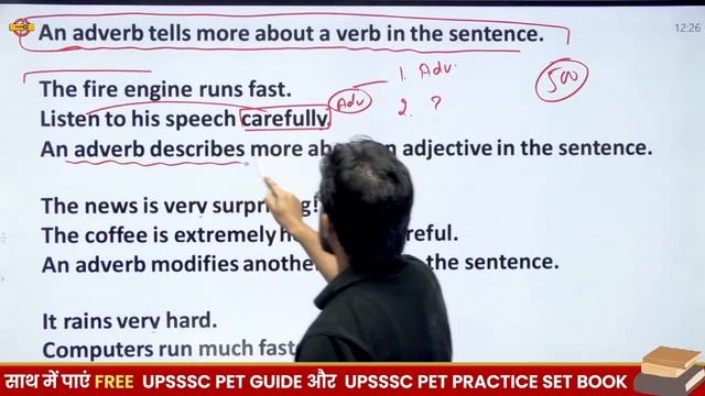DELHI POLICE HCM ENGLISH CLASSES | ENGLISH FOR DELHI POLICE HCM | ADVERB ENGLISH | BY ANIL SIR