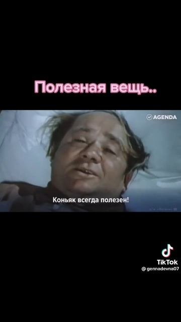 Коньяк