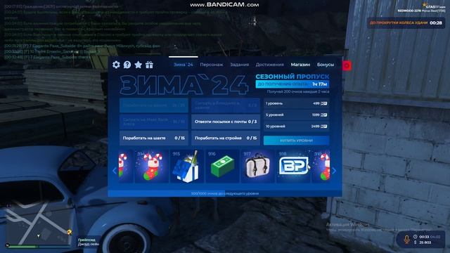 bandicam 2025-02-04 00-32-56-047