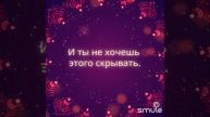 АБУБАКАР - Немного жаль полностью by ORFEIA on Smule Soci