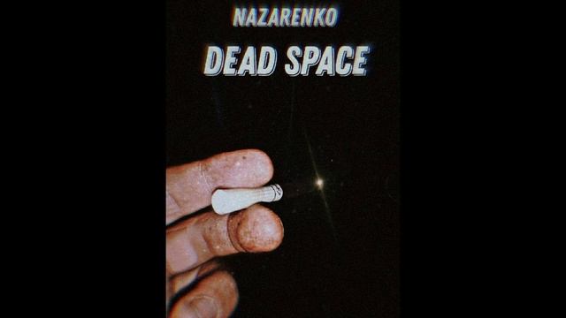 NAZARENKO - Звёзды