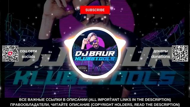 SHAKIRA, RAUW x Pussycat Lazer, Koosen, Jemmon - Felicito (DJ Baur Partybreak)