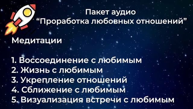 Видео продажа