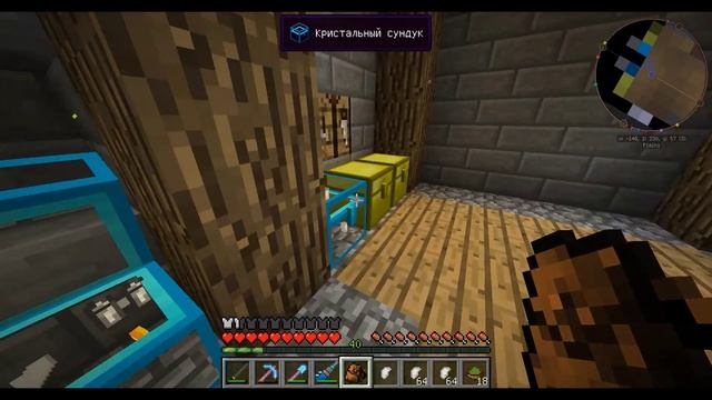 Minecraft-LP КОСМИЧЕСКИЙ ПУТЬ Часть-17 ВОЗВРАЩЕНИЕ НА ЗЕМЛЮ И КВАНТОВЫЕ ШТАНЫ!!