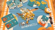 Как мы играем. Игра "Попкорн возможностей"