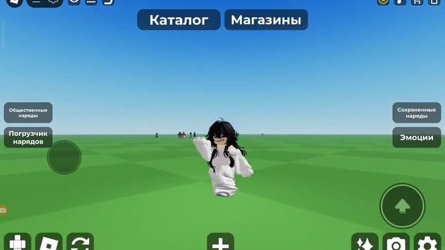 скин который я бы купила