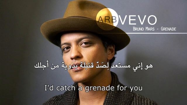 Bruno Mars -  Grenade Lyrics مترجمة