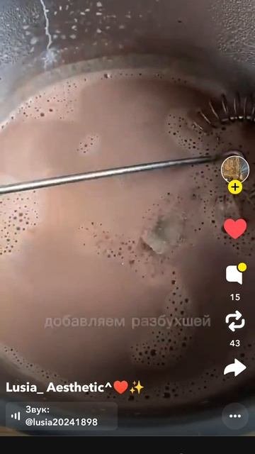 очень кучно