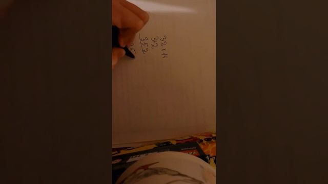 Легкое умножение на 11