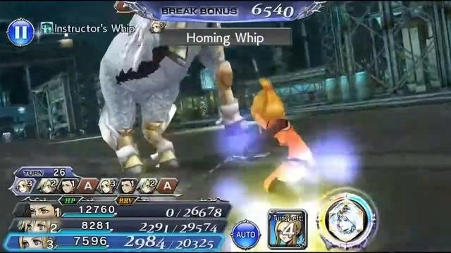Vayne Cosmos Lvl 150 Team Shutdown No Hits Taken Dffoo Gl