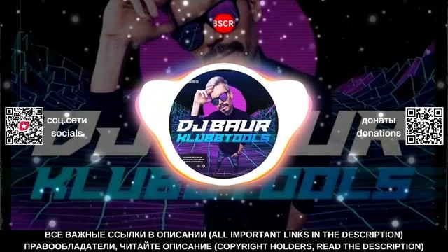 NESSA BARRETT x Amice, Dobrynin - Dying On The Inside (DJ Baur VIP Edit)