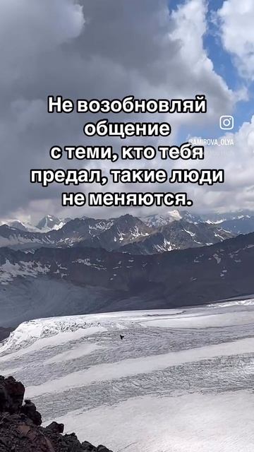 Мудрые слова