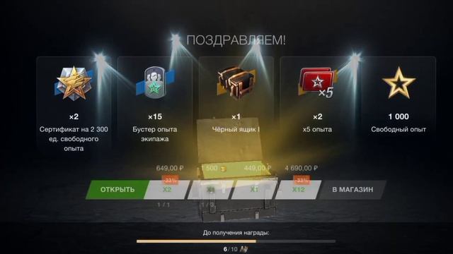ОТКРЫТИЕ КОНТЕЙНЕРОВ "просто космос"  под классику ._.   часть 1