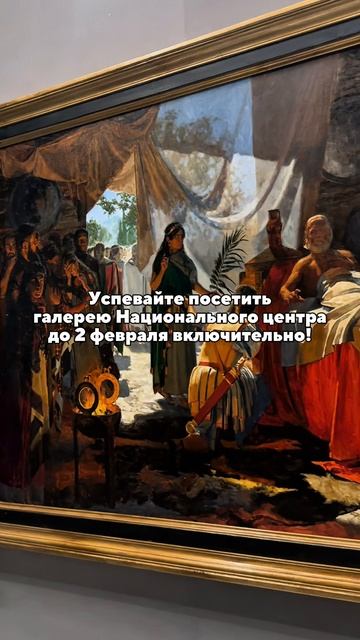 Прикоснитесь к искусству 🖼️