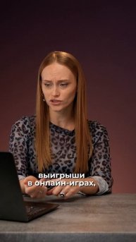 Как мошенники обманывают детей: топ-3 схемы
Выпуск целиком эксклюзивно в VK Видео