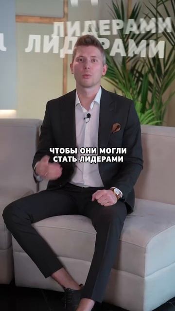 Как вовлечь людей в реализацию ваших идей?
