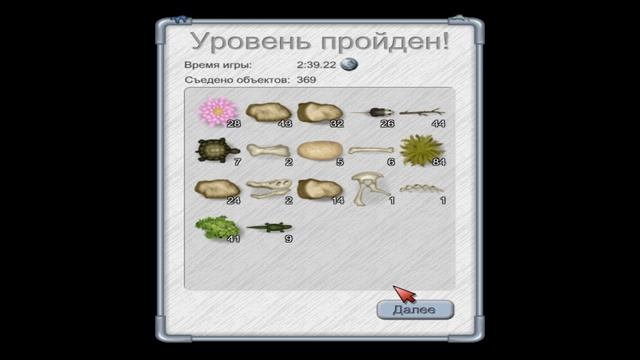 Прохождение игры Съедобная планета на 100% - уровень 8 (экспертный режим, берегитесь дейнозуха)