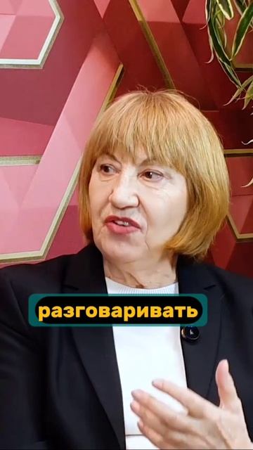 Автокоммуникация Православный психолог #киржанова #счастье #православныйпсихолог #каченягалина