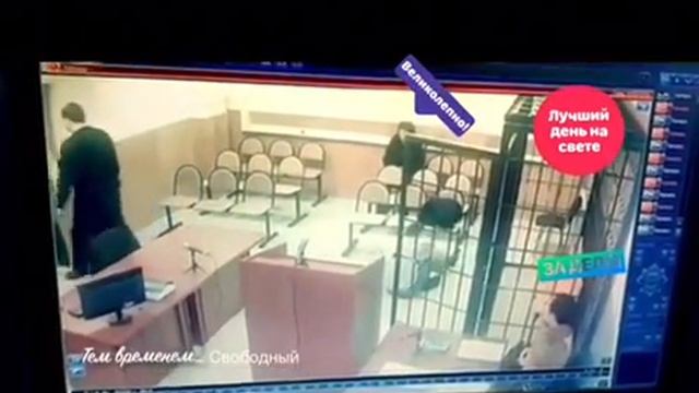 Зал суда ! Трэш ! Скамья подсудимых