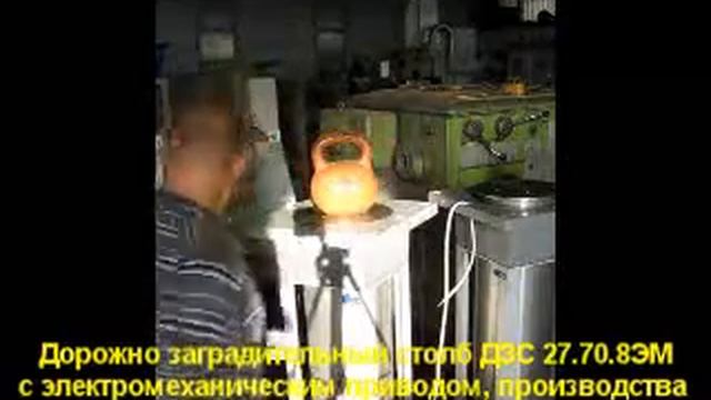 DZS27.70.8EM.wmv