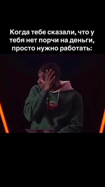 жиза