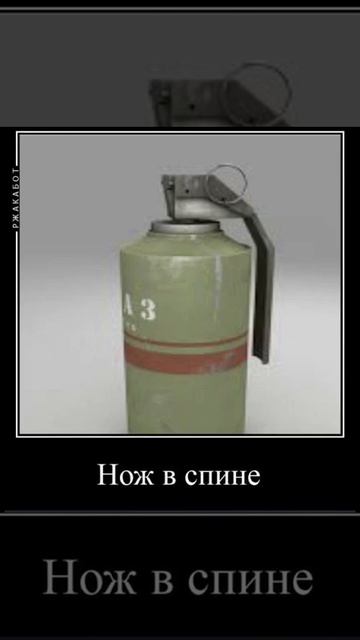 Атака мертвецов