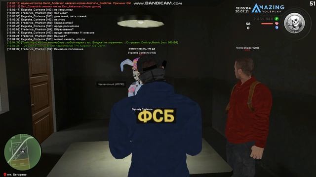 gta sa 2021 07 30 14 59 39 459