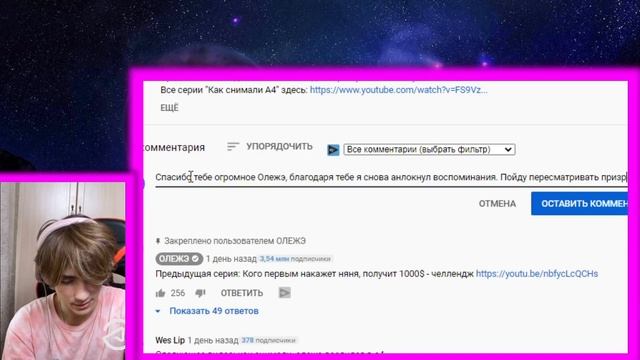 ВЛАД А4 Как снимали А4: Клоун вселился в Влада А4! РЕАКЦИЯ НА ВЛАДА А4 ОЛЕЖЭ РЕАКЦИЯ ВЛАД И КЛОУН