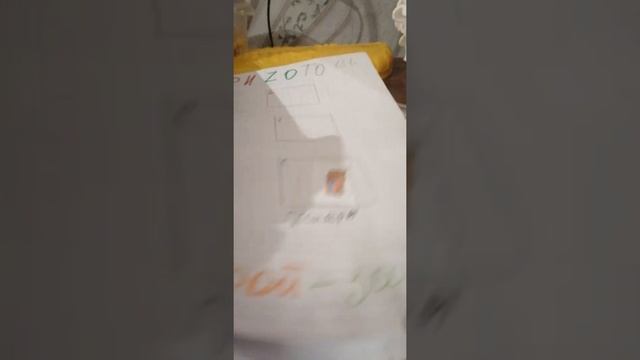 8 ноября 2020 г.