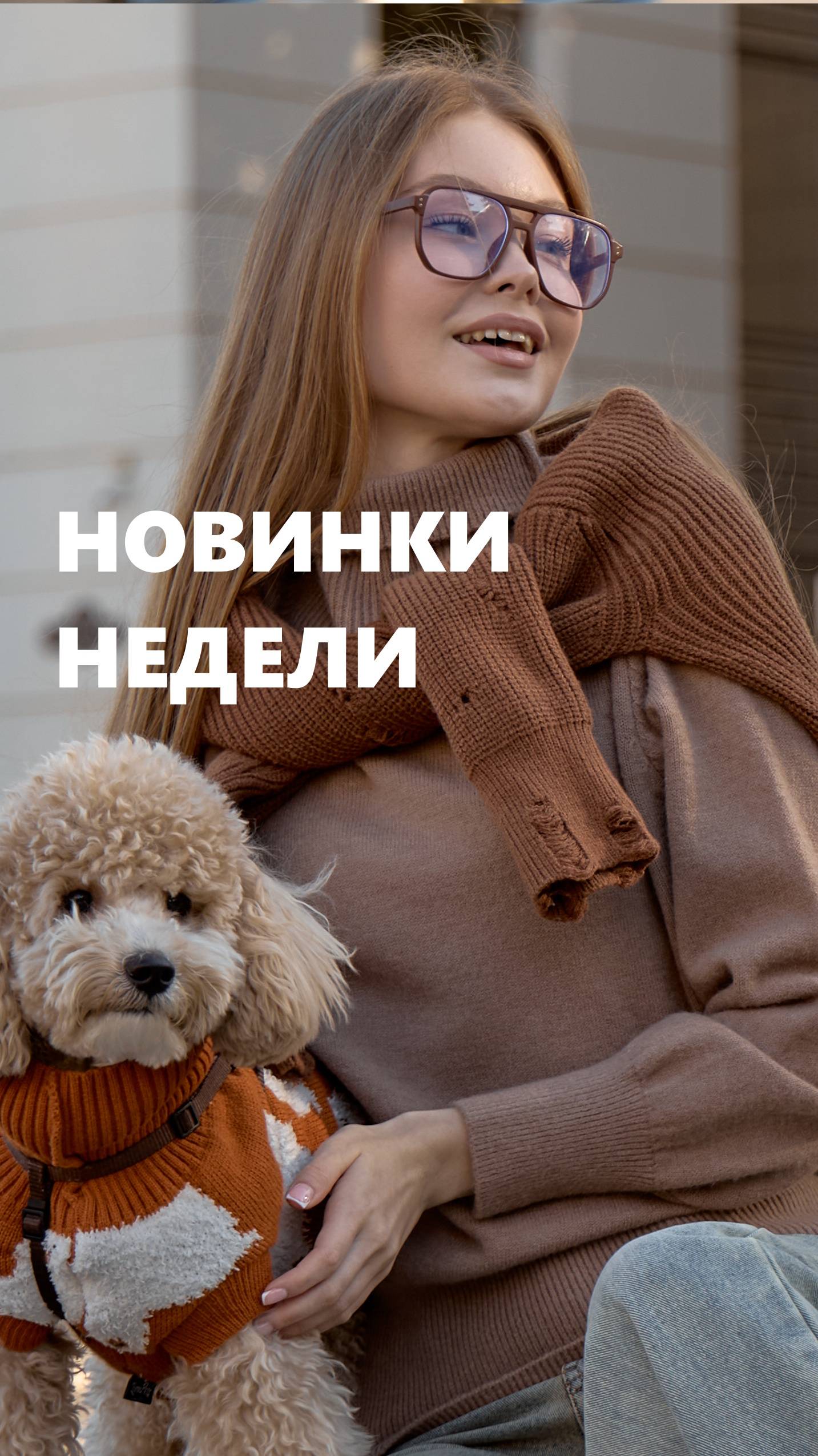 Видеообзор денима на весну. Что надеть в 2025 году из женской одежды