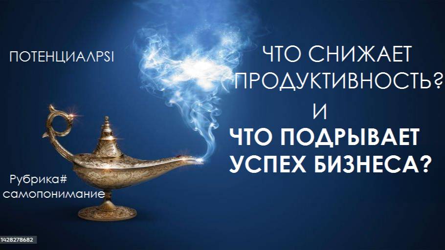 СКРЫТЫЙ ХЕЙЗИНГ В УПРАВЛЕНИИ ПЕРСОНАЛОМ-ОСОБЕННОСТИ И ВЗАИМНЫЕ ПОСЛЕДЕЙСТВИЯ.