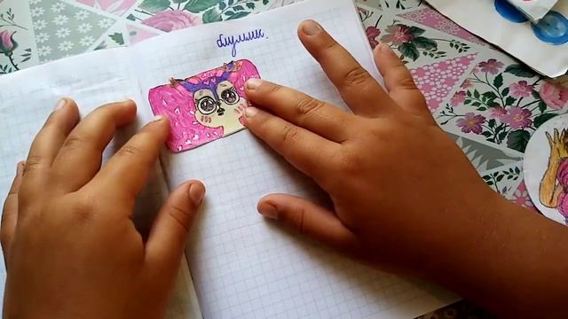 Расповка бумажных сюрпризов /2 новинки блумми, чехол vs обои от подруги ❤️✨😹