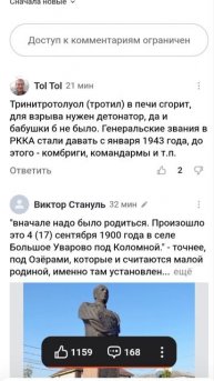 еще новости у меня КГБ СССР Путин You tub Яндекс дзен США воры