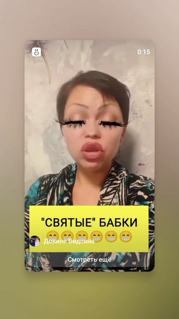 бабушки у подъезда 😁😁😁😁