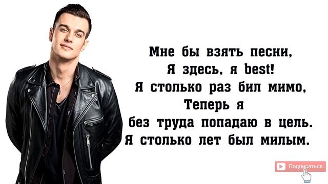 Terry   Меркурий текст,lyrics