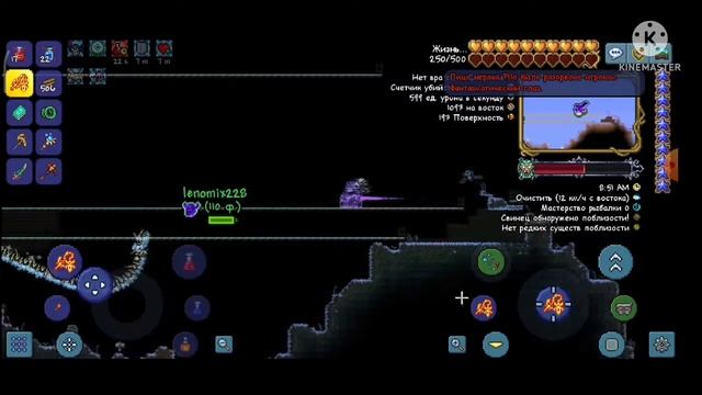 "Главный босс☪️" Прохождения Terraria 1.4 #14 с друзьями