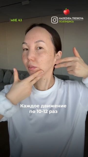 Лифтинг кожи лица без пластики #омоложение #красота #массажлица